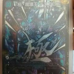 AAA様用のサムネイル