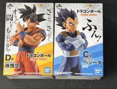 ドラゴンボール一番くじ　ストロングチェインズ　悟空　ベジータセット！国内正規品❗️のサムネイル