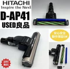 中古 動作保証品 日立 D-AP41 掃除機 ヘッド パワーヘッド 回転ブラシ
