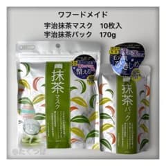 [New] Wafood Made Uji Matcha Pack & Mask Set