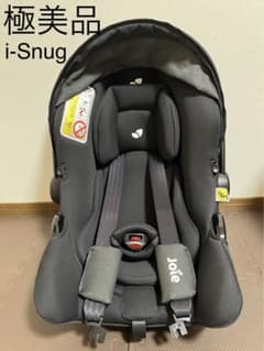 【期間限定値下げ】joie(ジョア) ベビーシートi-Snug(アイ・スナグ)のサムネイル