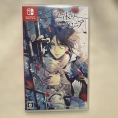 Switch 泡沫のユークロニア <通常版>のサムネイル