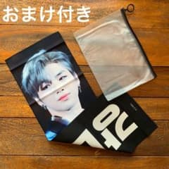 ワナワン カンダニエル 反射 スローガン【新品 未使用】他にもグッズありますのサムネイル