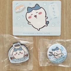 ちいかわ　くら寿司　びっくらボン　ハチワレ　3個セットのサムネイル