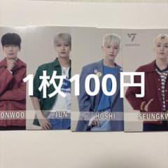 SEVENTEEN1番くじ2022スタンドカードのサムネイル