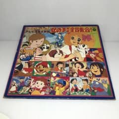 【豪華10枚セット】80年代 アニメ漫画 LPレコードイメージアルバムまとめ売り おまとめ割引あり】 昭和 アニメ 主題歌 アルバム LP レコード - メルカリ
