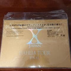 X JAPAN/DAHLIA TOUR FINAL 完全版 コレクターズBOX…のサムネイル