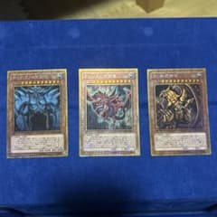 遊戯王】三幻神 掛軸の相場は？限定品やミニ掛軸の価格を徹底比較
