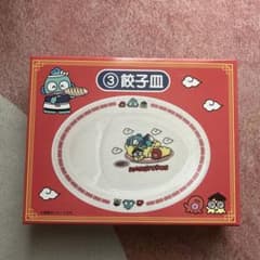 ハンギョドン 一番くじ 餃子皿のサムネイル