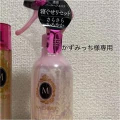 マシェリパーフェクトシャワー(さらさら) 、マシェリヘアフレグランスのサムネイル