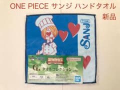 ONE PIECE 상지 이치 반 쿠지 핸드 타올 신품