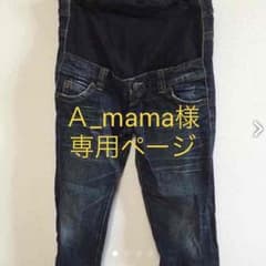 MissＥDWIN   マタニティ ジーンズ  エドウィン  L  犬印本舗のサムネイル