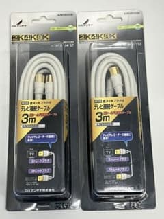 テレビ接続用同軸ケーブル　3ｍ　2本（ストレートプラグ）のサムネイル