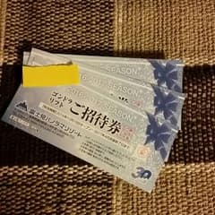 ゆきかぜ様専用富士見パノラマリフト券のサムネイル