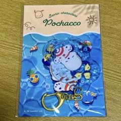 サンリオ ぷかぷかアクリルキーホルダー ポチャッコのサムネイル