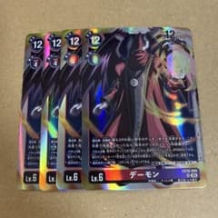 デジモンカード ex10 デーモン SR 4枚セット - メルカリ
