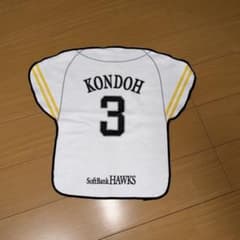 ソフトバンクホークス ダイカットラリータオル 2026 近藤健介選手のサムネイル