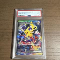 ピカチュウex WCS23 ポケモンワールドチャンピオンシップス2023横浜