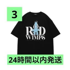 新品】RADWIMPS × UNDERCOVER Tシャツ 黒 サイズ3 - メルカリ