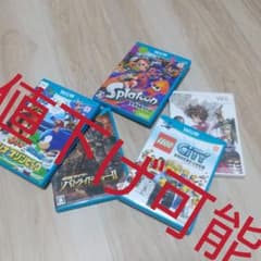 wiiuソフト   まとめ売り  値下げ可能のサムネイル