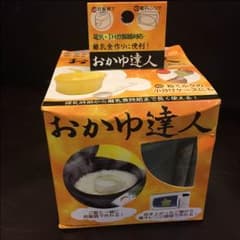 新品 おかゆ達人のサムネイル