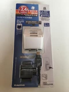 充電器のサムネイル