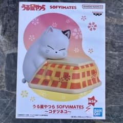 うる星やつら　コタツネコ　フィギュアのサムネイル
