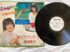昭和レコードLPのサムネイル