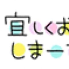 返金用ページのサムネイル