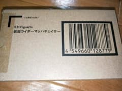 S.H.Figuarts 仮面ライダーマッハチェイサーのサムネイル