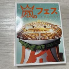 嵐 ARASHI アラフェス NATIONAL STADIUM 2012 DVDのサムネイル