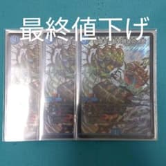 知識と流転時空の決断3枚セットです。のサムネイル
