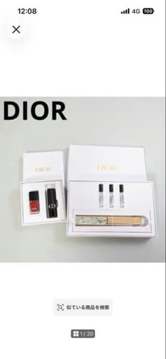 986DIOR ディオール リップ ネイル 扇子 ミニ香水 セットのサムネイル