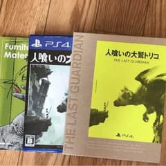 人喰いの大鷲トリコのサムネイル