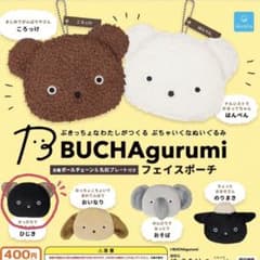 BUCHAgurumi フェイスポーチ ひじき ガチャのサムネイル