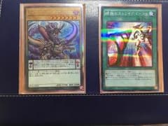 遊戯王 オッドアイズアークペンデュラムドラゴン＋オマケのサムネイル