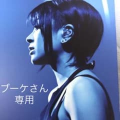 宇多田ヒカル/Hikaru Utada Laughter in the Dar…のサムネイル
