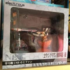 EVA零号機usbファン！のサムネイル