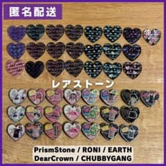 PR初期　プリズムストーン レインボーストーン+まとめ売り プリズムストーンまとめ売り - メルカリ