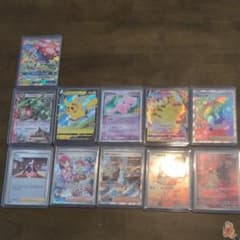 ポケモンカード まとめ売り 11枚セット