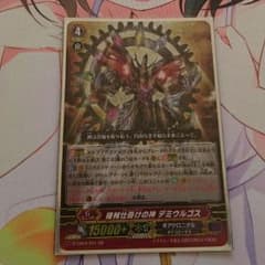コマロ様専用ページのサムネイル