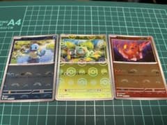 ト*子様 ポケモンカード ゼニガメ フシギダネ ヒトカゲ モンボミラーのサムネイル