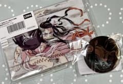 鬼滅 ufotable WEBSHOP くじ 幕間画 アクスタセット 禰豆子のサムネイル
