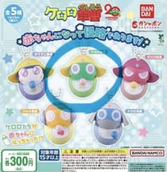 ケロロ軍曹 赤ちゃんデザイン カプセルトイのサムネイル