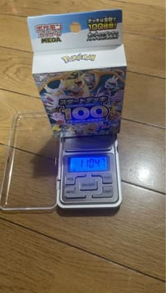 ポケモンカードゲーム スタートデッキ100 110,4~grのサムネイル