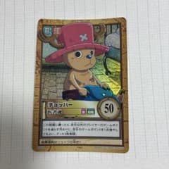 ワンピース カードダス チョッパー 医者魂 ワンピース カードダス チョッパー 医者魂 - メルカリ