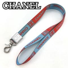 CHANEL ロゴ入り キーリング　スポーツ　ネックストラップ　グレー CHANEL シャネル スポーツライン ココマーク ネックストラップ