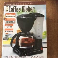コーヒーメーカーのサムネイル