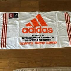 とも様専用     adidas.読売ジャイアンツ バスタオルのサムネイル