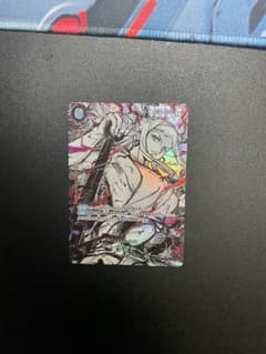 ワンピースカード 世界最強の戦士 ヤマト 覇王色SP OP16-098のサムネイル